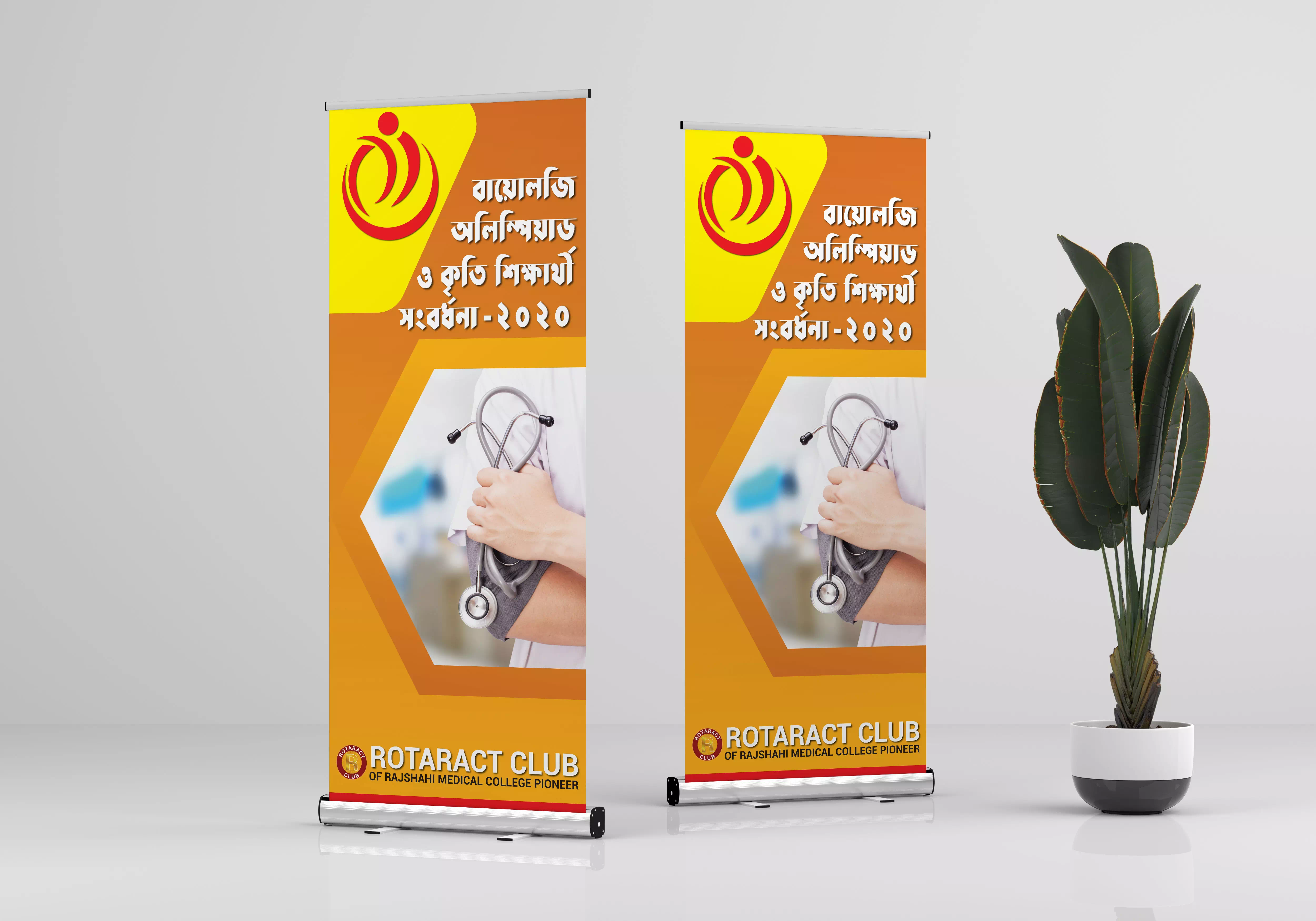Stand Banner 01